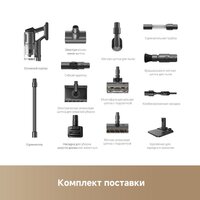 Пылесос Dreame Cordless Vacuum Cleaner Z30 Aqua Cycle (евровилка) - Превью изображения №10 — Лайт Стор