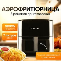 Аэрогриль (аэрофритюрница) Roome AF-ZE7223-A (черный) - Превью изображения №2 — Лайт Стор