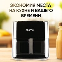 Аэрогриль (аэрофритюрница) Roome AF-ZE7223-A (черный) - Превью изображения №7 — Лайт Стор