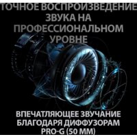 Наушники Logitech G Pro X - Превью изображения №5 — Лайт Стор