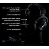 Наушники Logitech G Pro X - Превью изображения №6 — Лайт Стор