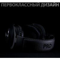 Наушники Logitech G Pro X - Превью изображения №8 — Лайт Стор