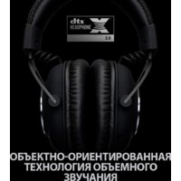 Наушники Logitech G Pro X - Превью изображения №7 — Лайт Стор