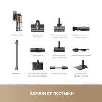 Пылесос Dreame Cordless Vacuum Cleaner Z20 Aqua Cycle (евровилка) - Превью изображения №9 — Лайт Стор