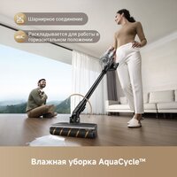 Пылесос Dreame Cordless Vacuum Cleaner Z20 Aqua Cycle (евровилка) - Превью изображения №2 — Лайт Стор
