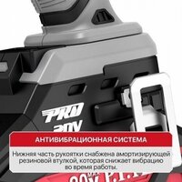 Гайковерт P.I.T. PIW20H-600A/2 (с 2-мя АКБ, кейс) - Превью изображения №6 — Лайт Стор