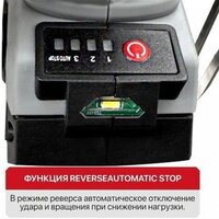 Гайковерт P.I.T. PIW20H-600A/2 (с 2-мя АКБ, кейс) - Превью изображения №5 — Лайт Стор