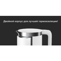 Электрический чайник Xiaomi Mi Smart Kettle Pro MJHWSH02YM (европейская вилка) - Превью изображения №10 — Лайт Стор
