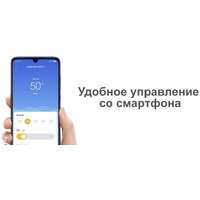 Электрический чайник Xiaomi Mi Smart Kettle Pro MJHWSH02YM (европейская вилка) - Превью изображения №16 — Лайт Стор