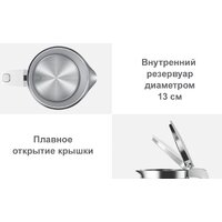 Электрический чайник Xiaomi Mi Smart Kettle Pro MJHWSH02YM (европейская вилка) - Превью изображения №6 — Лайт Стор