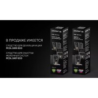 Кофемашина Polaris PACM 2081AC Wi-Fi IQ Home - Превью изображения №21 — Лайт Стор