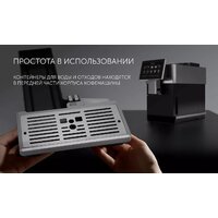 Кофемашина Polaris PACM 2081AC Wi-Fi IQ Home - Превью изображения №18 — Лайт Стор