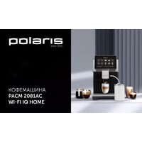 Кофемашина Polaris PACM 2081AC Wi-Fi IQ Home - Превью изображения №12 — Лайт Стор