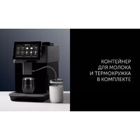 Кофемашина Polaris PACM 2081AC Wi-Fi IQ Home - Превью изображения №16 — Лайт Стор
