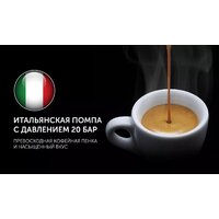 Кофемашина Polaris PACM 2081AC Wi-Fi IQ Home - Превью изображения №19 — Лайт Стор
