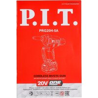 Заклепочник P.I.T. PRG20H-5A (без АКБ) - Превью изображения №3 — Лайт Стор