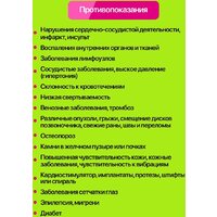 Виброплатформа Дова Маркет VEF001 - Превью изображения №12 — Лайт Стор