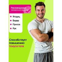 Виброплатформа Дова Маркет VEF001 - Превью изображения №11 — Лайт Стор