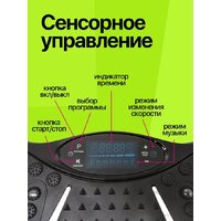 Виброплатформа Дова Маркет VEF001 - Превью изображения №7 — Лайт Стор