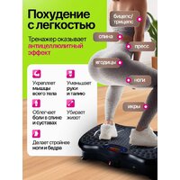 Виброплатформа Дова Маркет VEF001 - Превью изображения №3 — Лайт Стор
