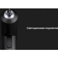 Электроотвертка Xiaomi Mi Cordless Screwdriver MJDDLSD001QW (с 1-им АКБ, кейс) - Превью изображения №5 — Лайт Стор