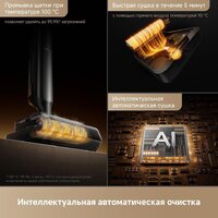 Вертикальный моющий пылесос Trouver Wet and Dry Vacuum M50 Ultra HMH28A (евровилка) - Превью изображения №10 — Лайт Стор
