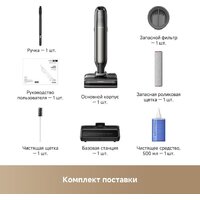 Вертикальный моющий пылесос Trouver Wet and Dry Vacuum M50 Ultra HMH28A (евровилка) - Превью изображения №5 — Лайт Стор