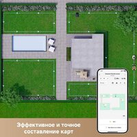 Газонокосилка-робот Dreame Roboticmower A1 Pro - Превью изображения №7 — Лайт Стор