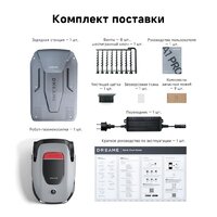 Газонокосилка-робот Dreame Roboticmower A1 Pro - Превью изображения №2 — Лайт Стор