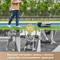 Газонокосилка-робот Dreame Roboticmower A1 Pro - Превью изображения №8 — Лайт Стор