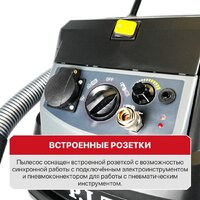 Пылесос P.I.T. Ultra PVC40-C - Превью изображения №27 — Лайт Стор