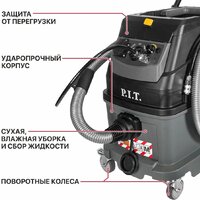 Пылесос P.I.T. Ultra PVC40-C - Превью изображения №24 — Лайт Стор