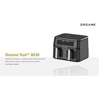 Аэрогриль (аэрофритюрница) Dreame Air Fryer DZ30 (черный) - Превью изображения №13 — Лайт Стор