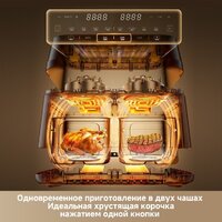 Аэрогриль (аэрофритюрница) Dreame Air Fryer DZ30 (черный) - Превью изображения №10 — Лайт Стор