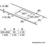 Варочная панель Bosch PIE631HB1E - Превью изображения №6 — Лайт Стор