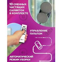 Робот для мытья окон Даджет dBot W120 - Превью изображения №7 — Лайт Стор
