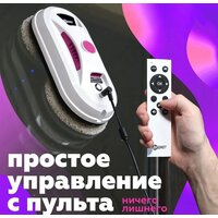 Робот для мытья окон Даджет dBot W120 - Превью изображения №6 — Лайт Стор
