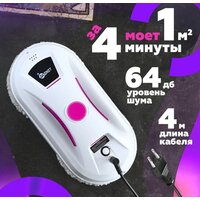 Робот для мытья окон Даджет dBot W120 - Превью изображения №10 — Лайт Стор