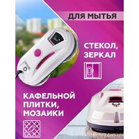 Робот для мытья окон Даджет dBot W120 - Превью изображения №4 — Лайт Стор