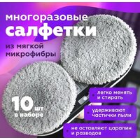 Робот для мытья окон Даджет dBot W120 - Превью изображения №12 — Лайт Стор