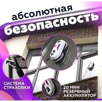 Робот для мытья окон Даджет dBot W120 - Превью изображения №3 — Лайт Стор