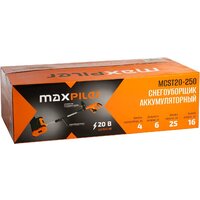 Снегоуборщик MaxPiler MCST20-250 (с 1-им АКБ) - Превью изображения №3 — Лайт Стор