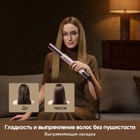 Фен-стайлер Dreame AirStyle Pro HI Rose Pink AMS01A (евровилка) - Превью изображения №15 — Лайт Стор