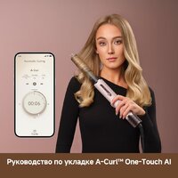Фен-стайлер Dreame AirStyle Pro HI Rose Pink AMS01A (евровилка) - Превью изображения №12 — Лайт Стор
