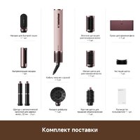 Фен-стайлер Dreame AirStyle Pro HI Rose Pink AMS01A (евровилка) - Превью изображения №2 — Лайт Стор