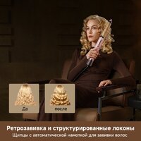 Фен-стайлер Dreame AirStyle Pro HI Rose Pink AMS01A (евровилка) - Превью изображения №18 — Лайт Стор