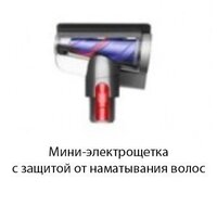 Пылесос Dyson V8 Absolute 476596-01 - Превью изображения №5 — Лайт Стор