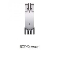 Пылесос Dyson V8 Absolute 476596-01 - Превью изображения №10 — Лайт Стор