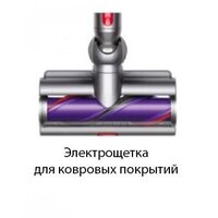 Пылесос Dyson V8 Absolute 476596-01 - Превью изображения №4 — Лайт Стор
