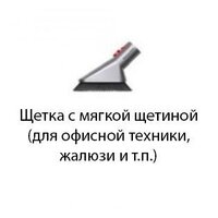 Пылесос Dyson V8 Absolute 476596-01 - Превью изображения №9 — Лайт Стор